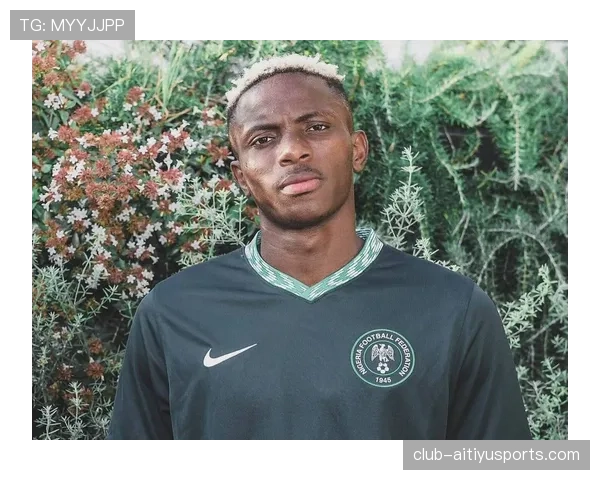 奥斯梅恩：从流浪欧洲到顶级中锋的蜕变解析